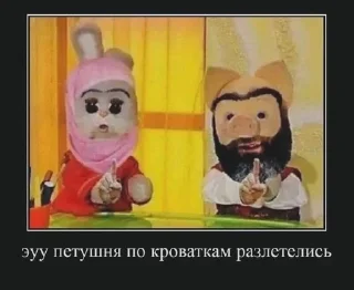 Sticker Больше стикеров: @sticerru - 6