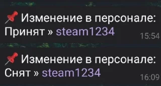 Sticker Больше стикеров: @sticerru - 9