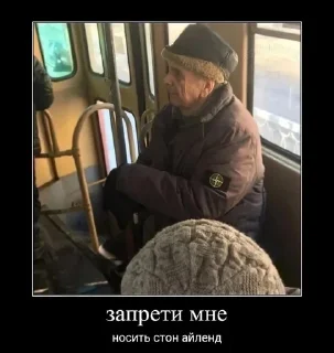 Sticker Больше стикеров: @sticerru - 8