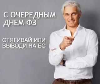 Sticker Больше стикеров: @sticerru - 4