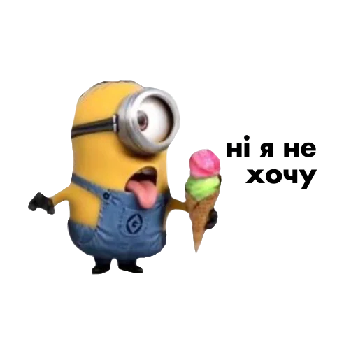 Sticker ykpminions - 1