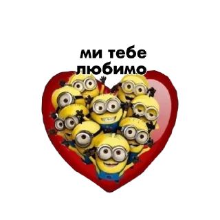 Sticker укр міньони - 5