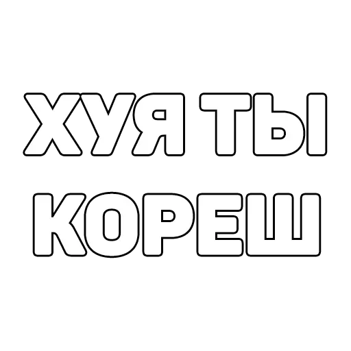 Стикер ykrfStikers - 1