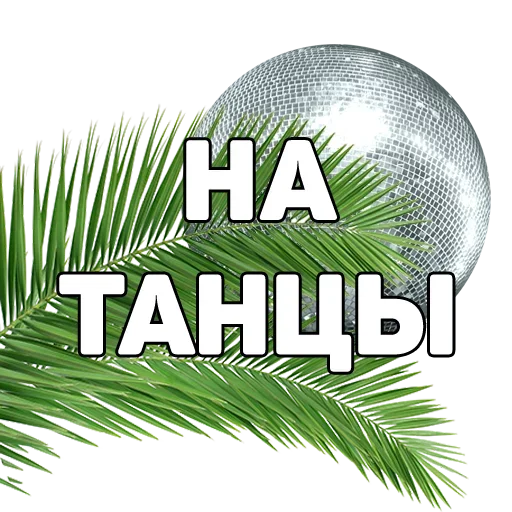 Стикер ykrfStikers - 1