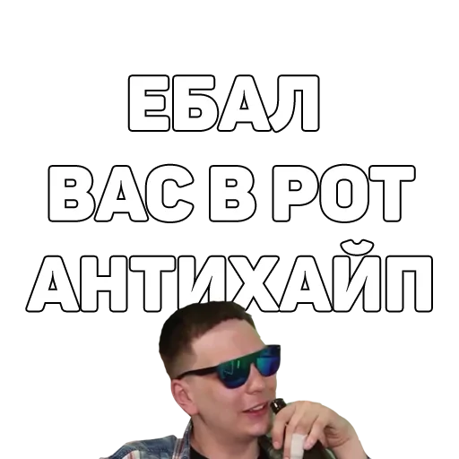 Стикер ykrfStikers - 1