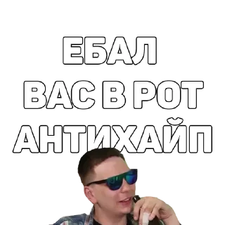 Sticker 134 ук рф - 3