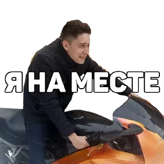 Sticker 134 ук рф - 5