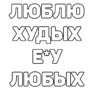 Sticker 134 ук рф - 7