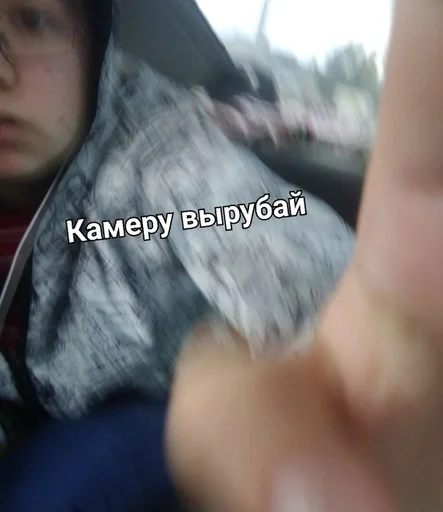 person outdoor x-ray film