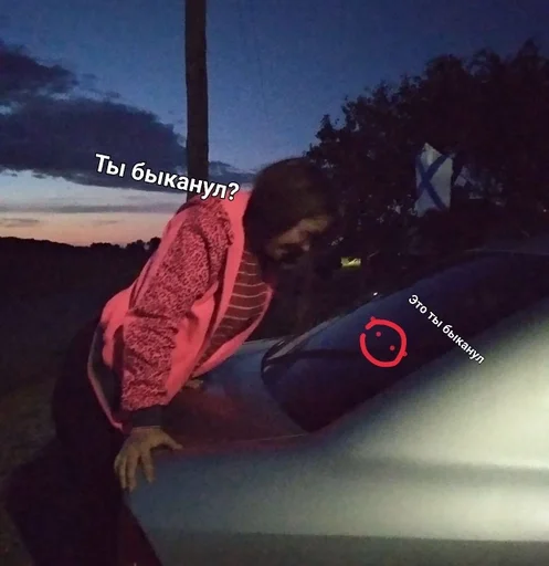 clothing person outdoor