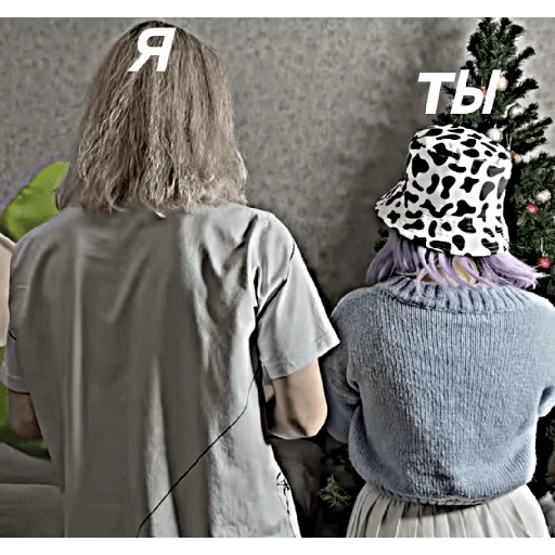 clothing person christmas tree