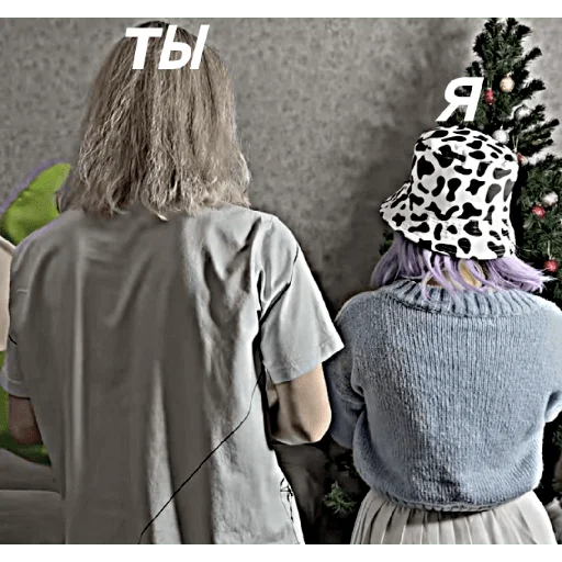 clothing person christmas tree