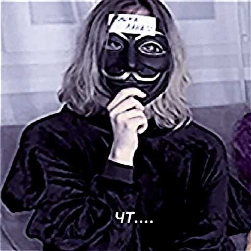 clothing mask sketch