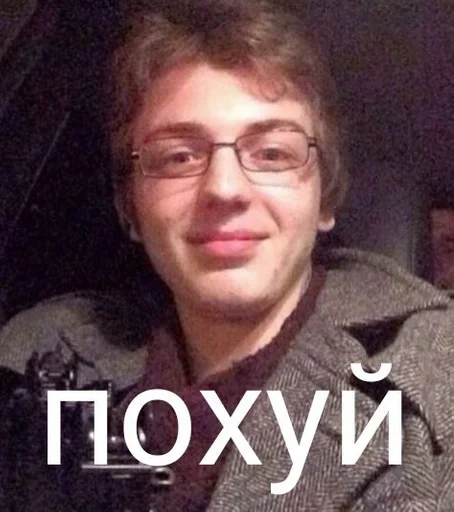 Стикер ymbclassica :: @fStikBot - 11