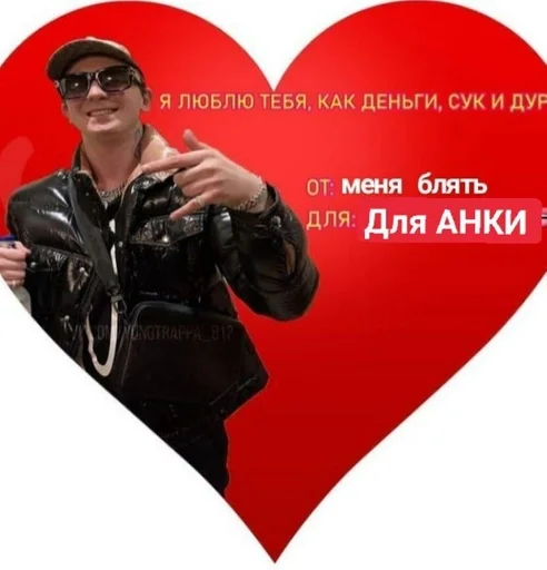 Стикер ymbclassica :: @fStikBot - 9