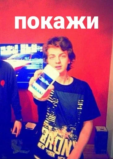 Стикер ymbclassica :: @fStikBot - 5