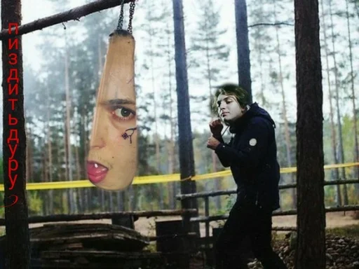 Стикер ymbclassica :: @fStikBot - 3