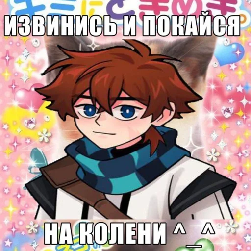 Стикер ymmysdftty_by_WeStickerbot - 1