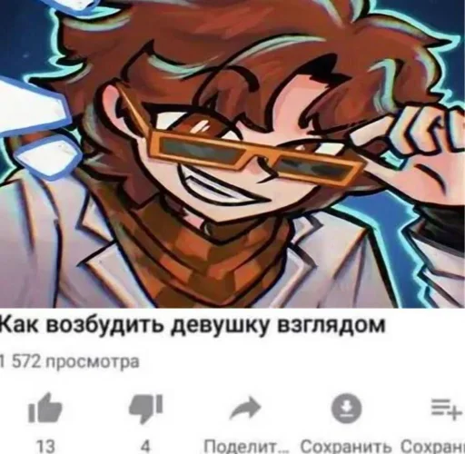 Стикер ymmysdftty_by_WeStickerbot - 1