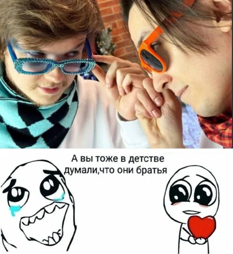 Sticker ymmysdftty_by_WeStickerbot - 1