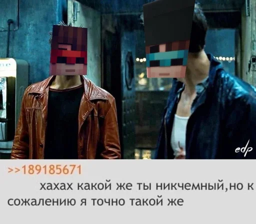 Стикер ymmysdftty_by_WeStickerbot - 1
