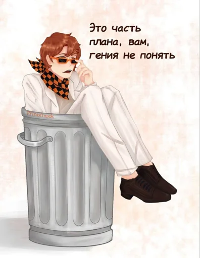 Стикер ymmysdftty_by_WeStickerbot - 1