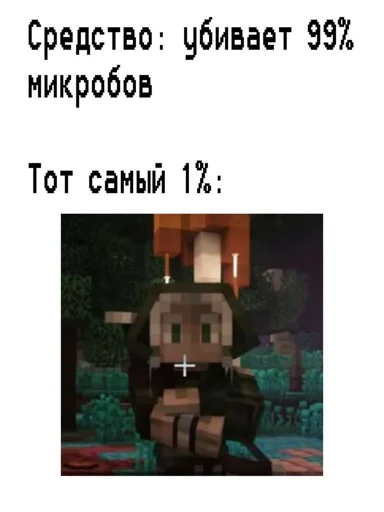 Стикер ymmysdftty_by_WeStickerbot - 1