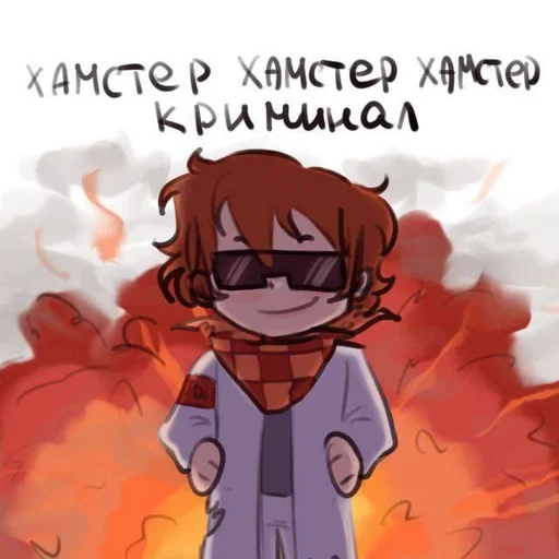 Стикер ymmysdftty_by_WeStickerbot - 1