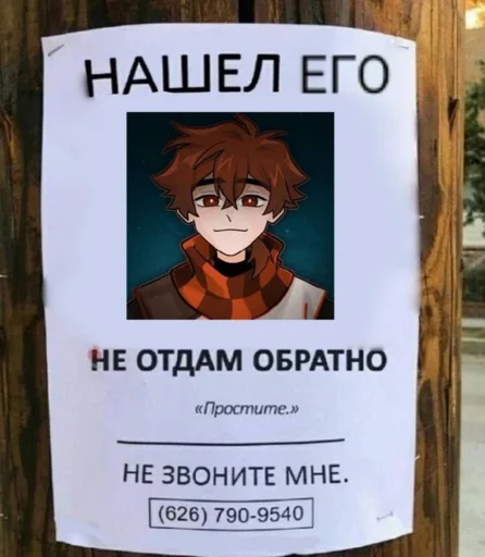 Стикер ymmysdftty_by_WeStickerbot - 1