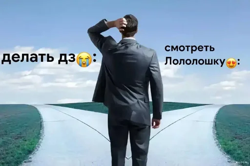 Стикер ymmysdftty_by_WeStickerbot - 1