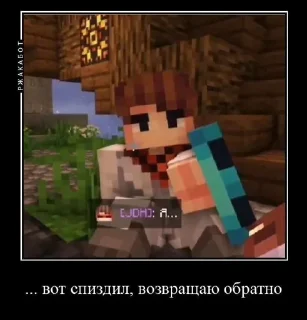 Стикер jdh и не только от @Aniorange - 4