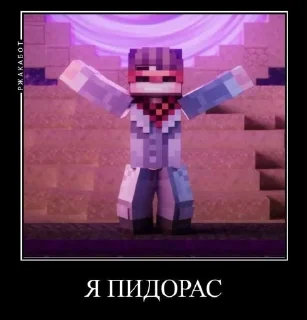 Стикер jdh и не только от @Aniorange - 7