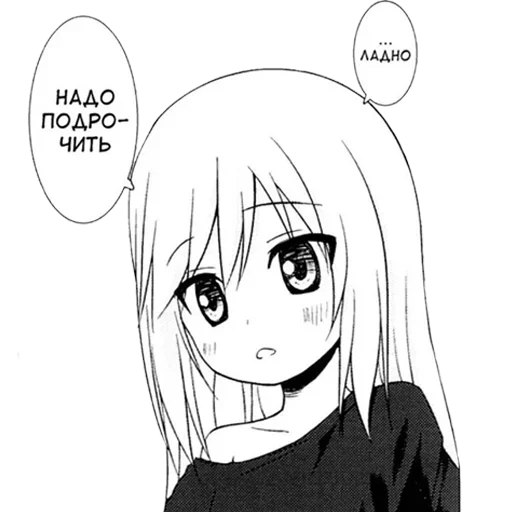 аниме мультфильм иллюстрация