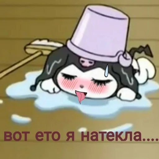 мультфильм клипарт рисование