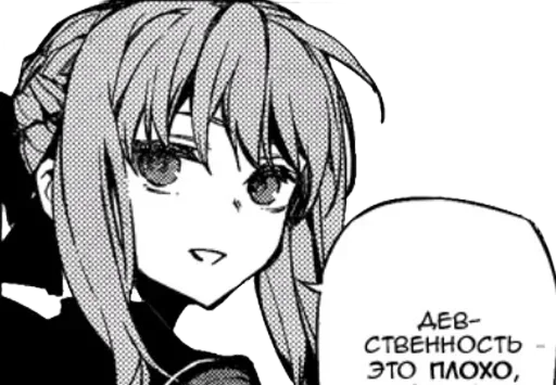 аниме мультфильм иллюстрация