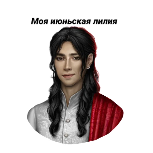 Стикеры от Главный алкаш, Anastasia 🍷 - 