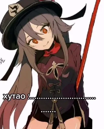 anime fictional character fiction