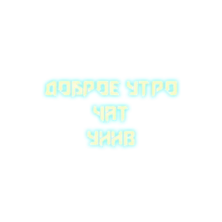 text screenshot font