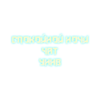 text font screenshot