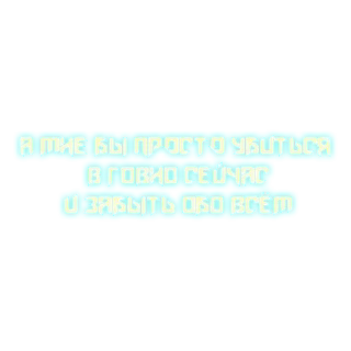 text screenshot font