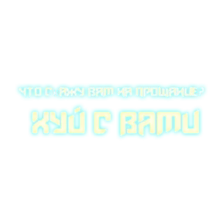 text font screenshot