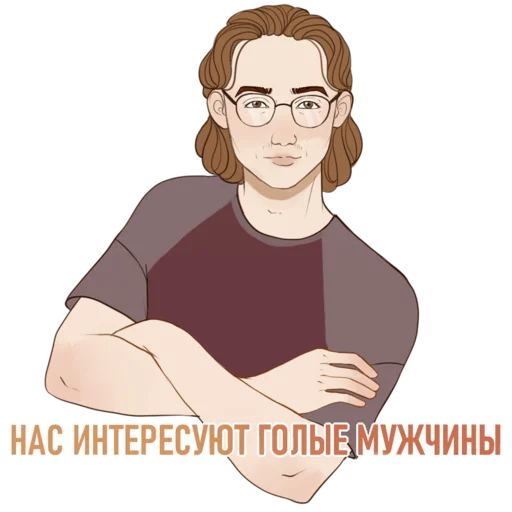 Sticker стикерпак это всё. - 11