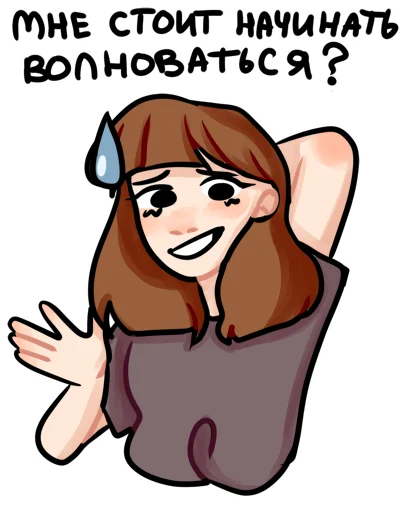 Sticker стикерпак это всё. - 10