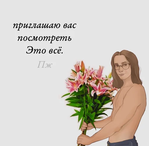 Sticker стикерпак это всё. - 9