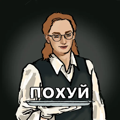Sticker стикерпак это всё. - 8