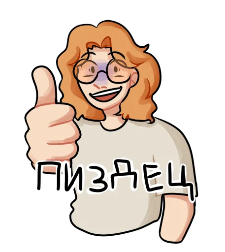 Sticker стикерпак это всё. - 6