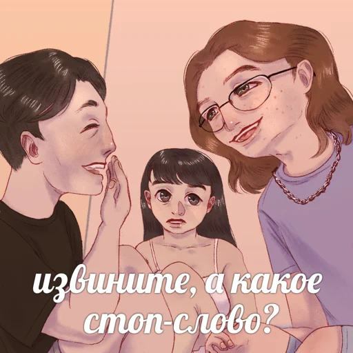 Sticker стикерпак это всё. - 2