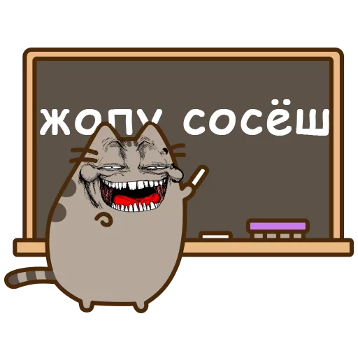 text cartoon graphic design