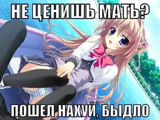 Стикер ёбанные пикчи, уебаны by @offstikbot - 5