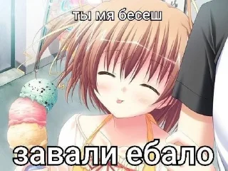 Стикер ёбанные пикчи, уебаны by @offstikbot - 6